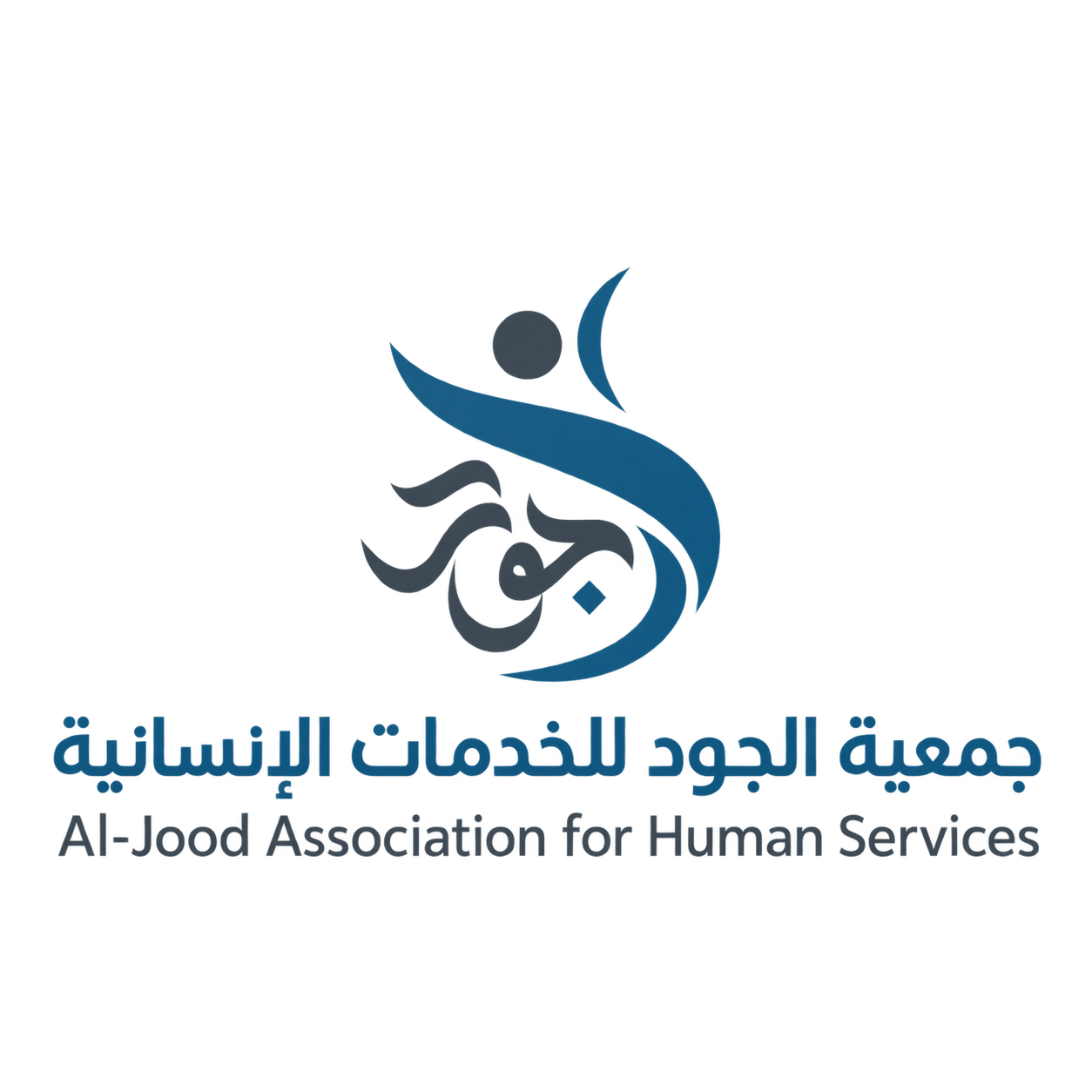جمعية الجود